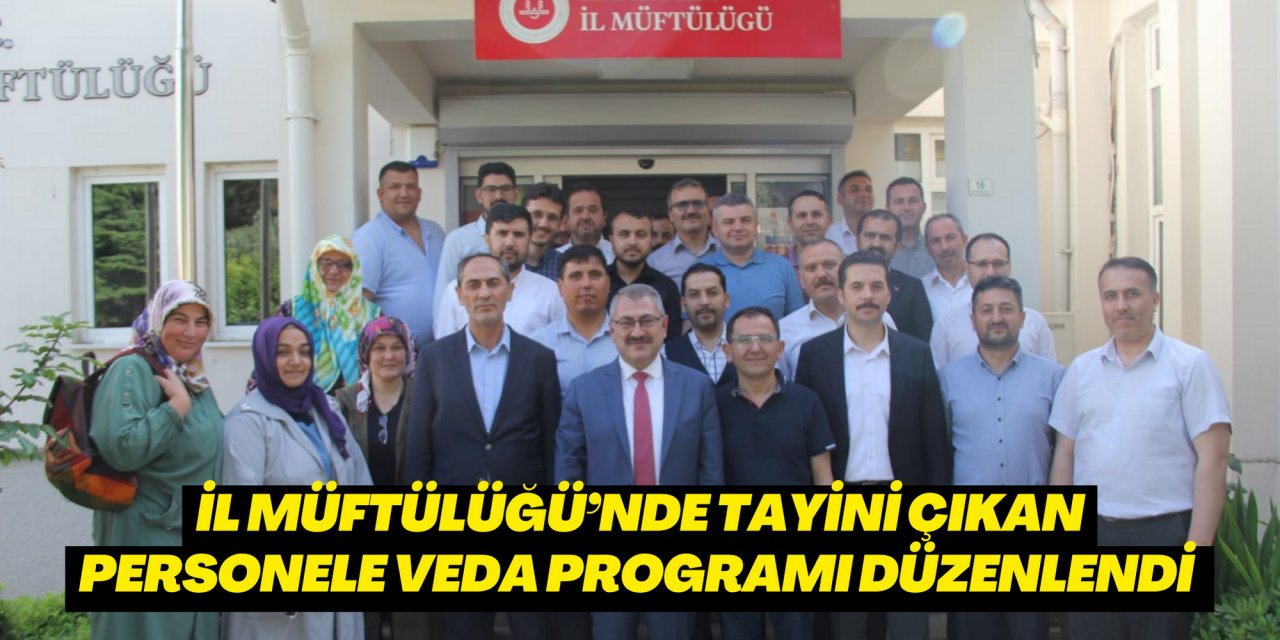 İL MÜFTÜLÜĞÜ’NDE TAYİNİ ÇIKAN PERSONELE VEDA PROGRAMI DÜZENLENDİ