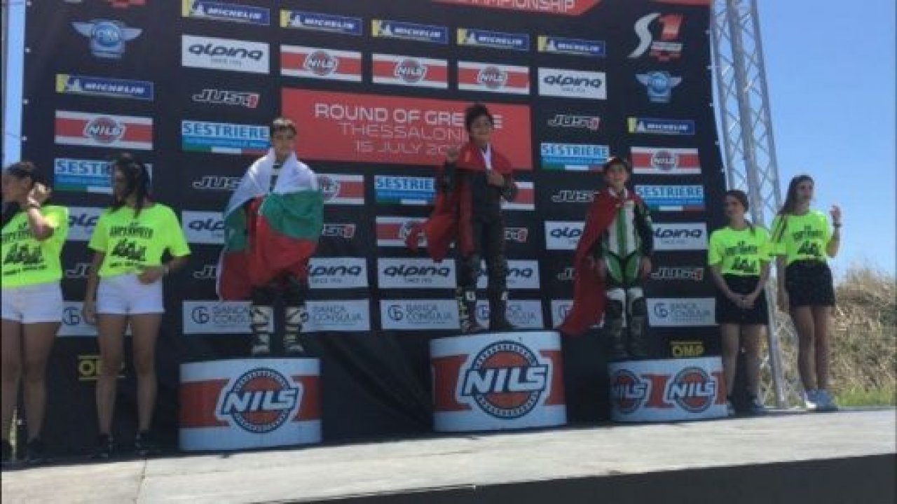 Süpermoto yarışında büyük başarı