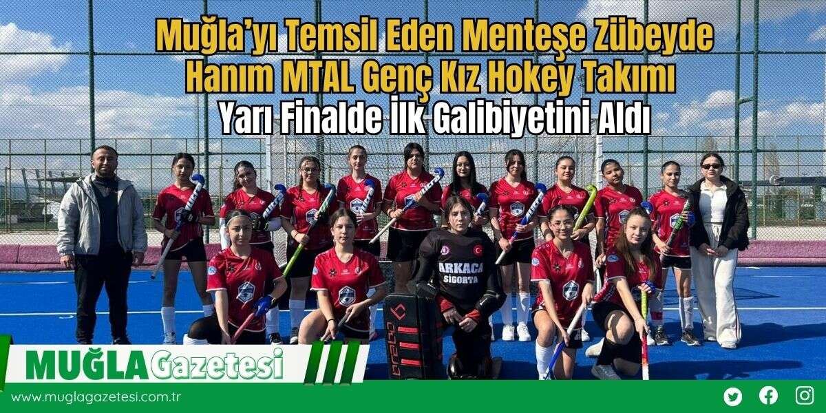 Muğla’yı Temsil Eden Menteşe Zübeyde Hanım MTAL Genç Kız Hokey Takımı Yarı Finalde İlk Galibiyetini Aldı